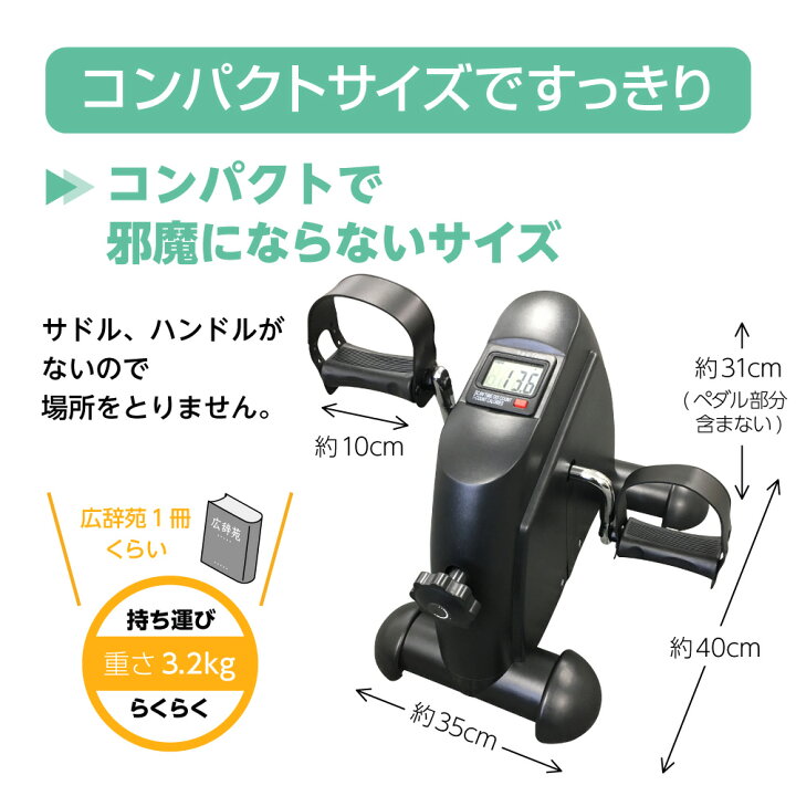 楽天市場】フィットネスバイク エクササイズバイク フィットネス 運動 