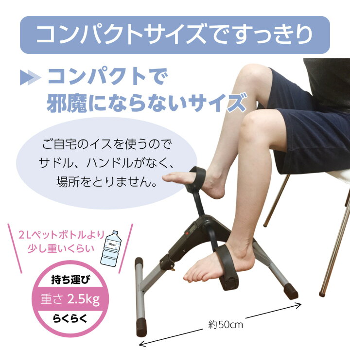 楽天市場 期間限定価格 フィットネスバイク 折りたたみ エクササイズバイク フィットネス 運動不足 健康器具 ミニ トレーニング バイク 自転車 カウント機能付き 静音 脚痩せ エクササイズ コンパクト リハビリ 運動器具 室内 エアロ 送料無料 Mat 01 Candy Store