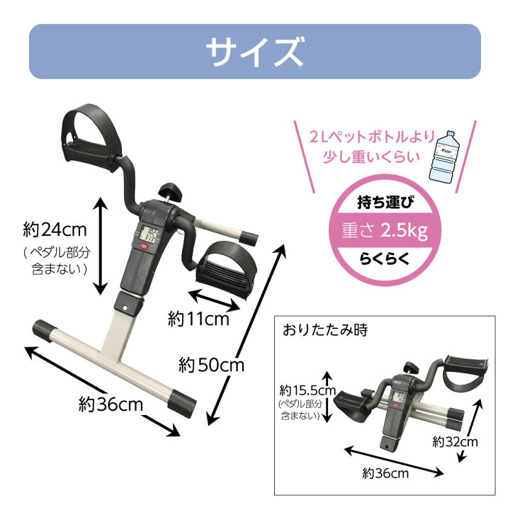 楽天市場】フィットネスバイク 折りたたみ エクササイズバイク 