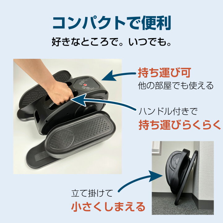 楽天市場】らくらくペダル フィットネスバイク 高齢者 ミニ 