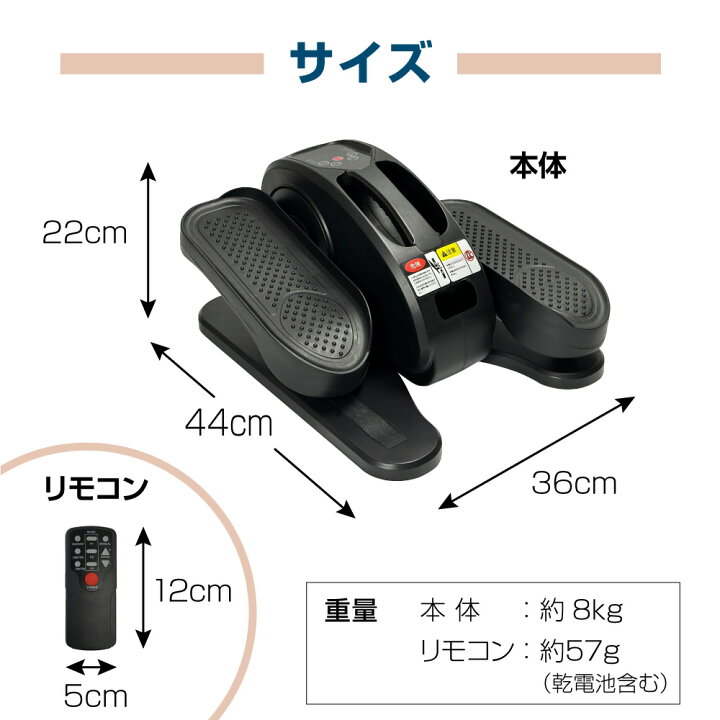 楽天市場】らくらくペダル フィットネスバイク 高齢者 ミニ 