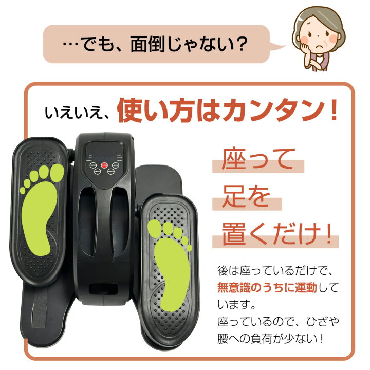 楽天市場】らくらくペダル フィットネスバイク 高齢者 ミニ 