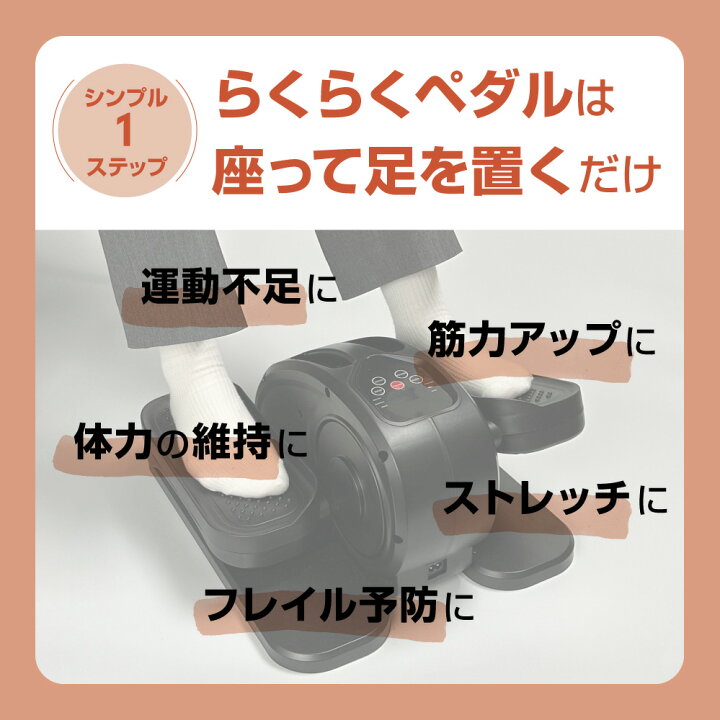 楽天市場】＼超得◇P10倍／フィットネスバイク 高齢者 ミニ 