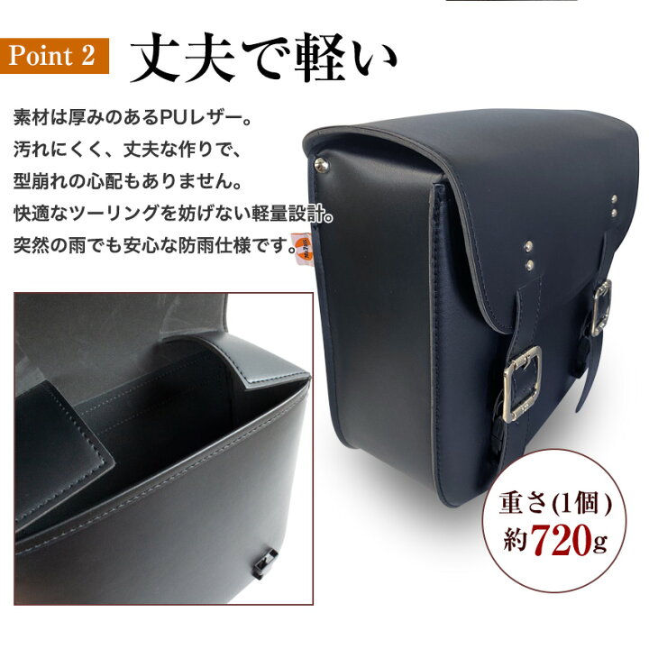 楽天市場】バイク サイドバッグ Mr.Pass 2個セット バイクバッグ  