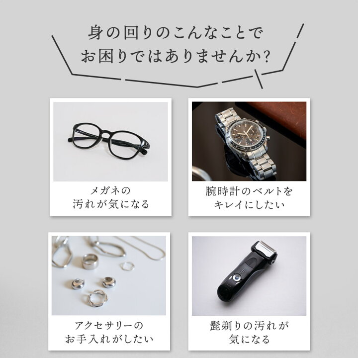 楽天市場】【commoc公式】超音波洗浄機 メガネ ジュエリー 入れ歯 