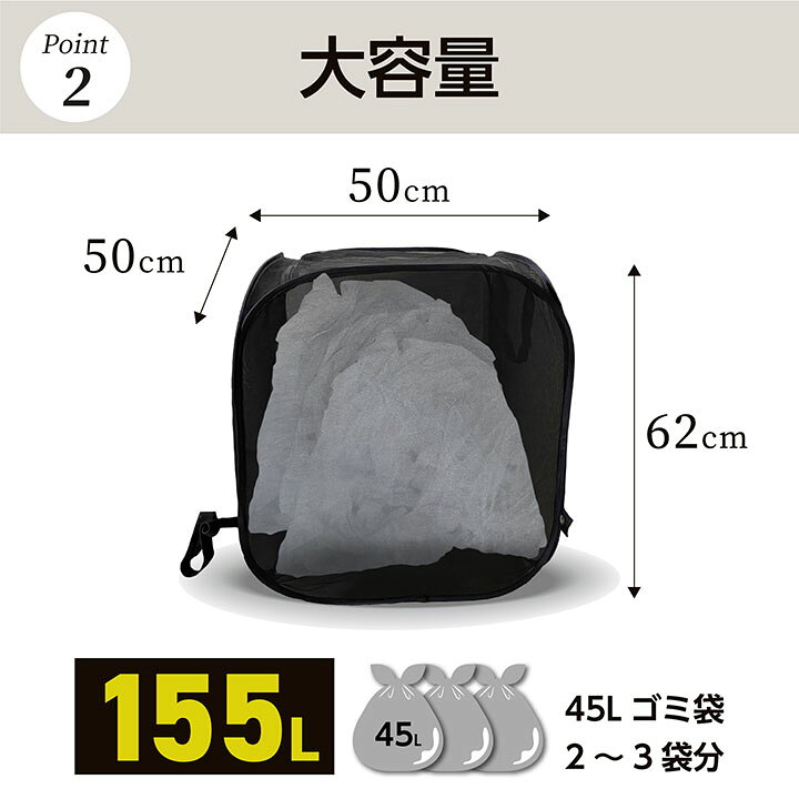 楽天市場】\クーポン利用で⇒1728円/カラスよけ ゴミ箱 屋外 大容量 カラスよけネット カラス 対策 大容量 折りたたみ 45リットル カラス ゴミネット カラス除け ボックス カラスよけゴミネット ボックス カラス除けネット カラスネット ゴミステーション 折りたたみ式 ... 楽天市場】\クーポン利用で⇒1728円/カラスよけ ゴミ箱 屋外 大容量 カラスよけネット カラス 対策 大容量 折りたたみ 45リットル カラス ゴミネット カラス除け ボックス カラスよけゴミネット ボックス カラス除けネット カラスネット ゴミステーション 折りたたみ式 ...