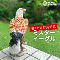 楽天市場】鷹 置物の通販
