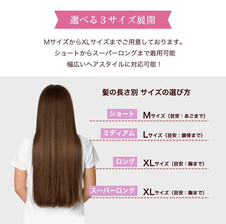 楽天市場 シルク ナイトキャップ ロングヘア 髪 A6 シルク100 シルクキャップ ヘアキャップ トリートメント Bk Candy Store