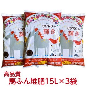 �_��n�N���u���� ���i���n�ӂ�͔�^�n�ӂ��3�{�I�n�ӂ�͔� 15L×3�܃Z�b�g BORO�̋P�� �y�Â��� �n�A�� �͔� �n�ӂ� �n�� ������ �K�[�f�j���O �ƒ�؉� �y����� �n���͔� ���n������ �o