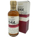 シングルモルト 宮城峡 シェリー＆スイート 180ml 箱付