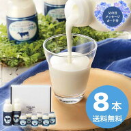 【P2倍+300円OFFクーポン付】父の日 6/19-21お届け ヤスダヨーグルトギフト 2026 ギフト 健康食品 ヨーグ…