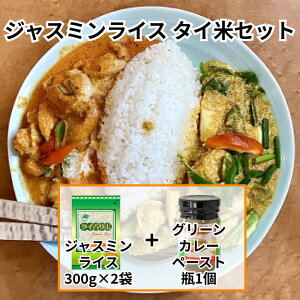�I�ׂ� �W���X�~�����C�X 300/600g�{����^�C�J���[�Z�b�g �y�ܖ������ؔ��i�z (�O���[���J���[�y�[�X�g1���W���X�~�����C�X300g×2��) �y�^�C�z