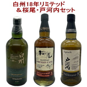 3�{�Z�b�g( ���B18�N ���~�e�b�h / ���� �V�F���[�J�X�N / �ˉ͓� �V���O�������g ) �W���p�j�[�Y�E�C�X�L�[ �E�C�X�L�[ ���ݔ��