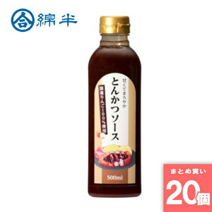 ȔvCx[guh [10][܂Ƃߔ]y20ZbgzÂĂ܂₩ Ƃ񂩂\[X 500ml 