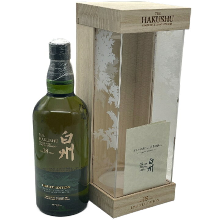 楽天市場】サントリー 白州18年 リミテッドエディション 43度 700ml 箱  