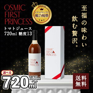 OSMIC FOODS [5]OSMIC FIRST PRINCESS g}gW[X 180ml 