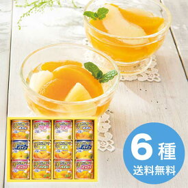 【10/2 20:00～10/9 1:59ポイント5倍】はごろもフーズ デザートギフト AS-30R 2026 ギフト フルーツ 旬 デザート 4000円 送料無料 食品 [直送10]