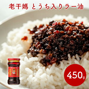 ňl풆IV_  ?胉[ 280g Hׂ郉[ т̂  ӂ肩 lao gan ma h