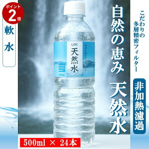 CthNJpj[ ŘbݓVR 500ml×24{ [10]