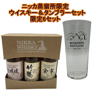 NIKKAECXL[^u[Zbg ( {鋬 ~j{g 3{Zbgt e50ml / ^u[t j
