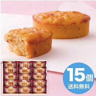 ひととえ こがね芋 KGB-15 2026 ギフト 洋菓子 詰め合わせ 和菓子 スイートポテト お取り寄せ 3000円 送…