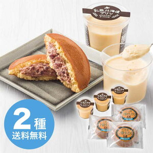 yΕz  kCvƏ\ǂZbg 2025 Mtg v  mَq lߍ킹 aَq 3000~ Ⓚ  Hi [i]