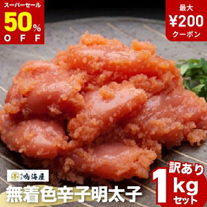 y50OFFz󂠂 Fhqq  1kg C  Y  Ε Mtg ⓀCN  OyȔΕz y11/15`12/26͂z[Ⓚ][i][yVX[p[S