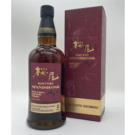桜尾 スパニッシュオークスティルマンズセレクション 50度 700ml 箱付