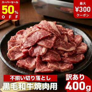 󂠂 s a ēZbg 400g R` 3~4lO јa  ēp Y Ⓚ ē aMtg BBQyȔΕz y11/15`12/26͂z[Ⓚ][i][yVX[p[SALE]