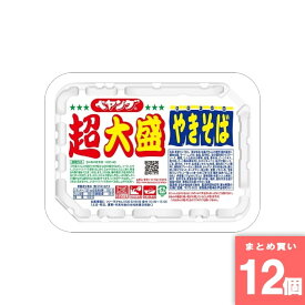 まるか食品 [取寄10][まとめ買い]【12個セット】ペヤングソースやきそば超大盛タイプ [4902885001454]