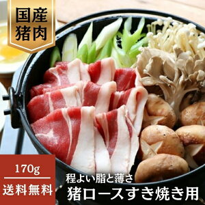 ���̃X�Y�L�� [�Ⓚ][����10]�����[�X�����Ă��p 170g �y�z���w����s�z5022