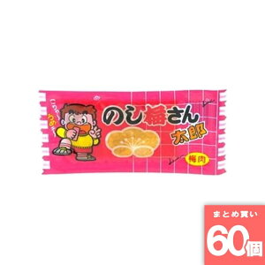 �ٓ� [���10][�܂Ƃߔ���]�y60�Z�b�g�z�₨���� �̂��~���񑾘Y 1�� [4971749110618]