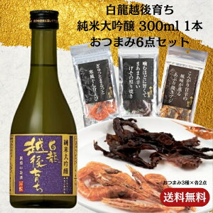 [10]z炿đ 300ml 1{{܂6_Zbg