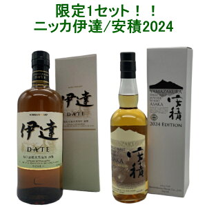 2{Zbg ( jbJ ɒB 43x 700ml /  2024 GfBV 50x 700ml )