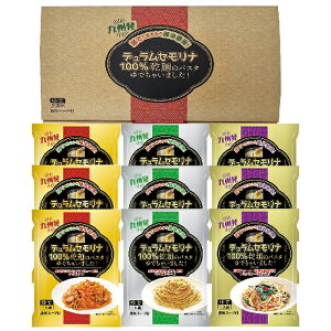 yΕz ˂̃pX^䥂łႢ܂MtgZbg9H KPY-C 2025 Mtg pX^ pX^\[X  ˗ 4000~  Hi [i]