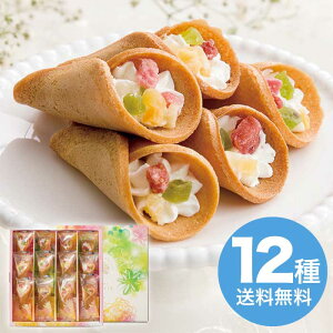 yΕz ԑ̃fU[g12 2025 Mtg  ׂ lߍ킹 aَq 킢  3000~  Hi [i]