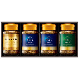 [�������i]AGF �v���~�A���C���X�^���g�R�[�q�[�M�t�g ZIC-35D (1211-064)