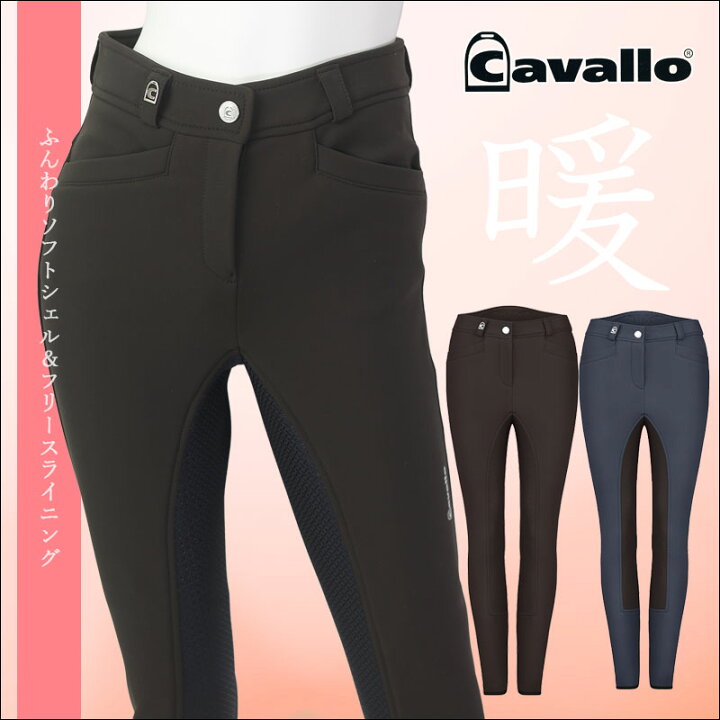 楽天市場】Cavallo カーラグリップ-S148 レディースソフトシェル  