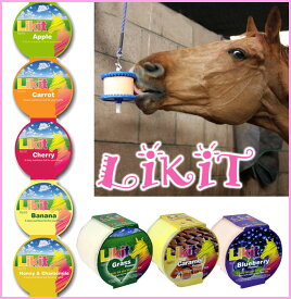 LIKIT(リキット)　650g　リフィル　（馬用おやつ）