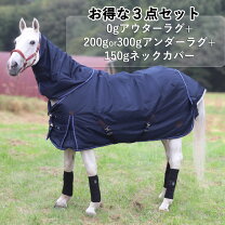 楽天市場】乗馬用品 馬着の通販