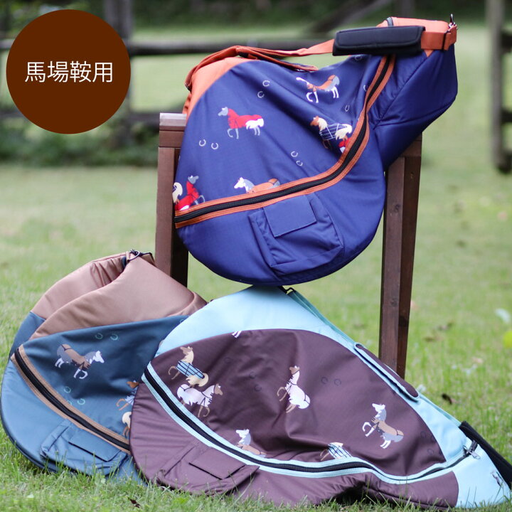 楽天市場】【ポイント3倍】H-MAX イングリッシュサドルバッグ-ホース  