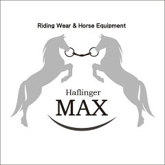 乗馬用品　ハフリンガーＭＡＸ
