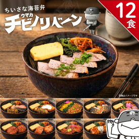 【お盆セール10倍】冷凍食品 ちいさな 海苔弁 12食 セット 冷凍弁当 ご飯付き のり弁 美味しい 温めるだけ 冷凍海苔弁 時短 簡単 レンチン お弁当 高齢者 食事 電子レンジ レンジでチンするだけ 食品 九州 ご当地 グルメ 冷凍惣菜 和食 健康 弁当 冷凍 ごはん付き