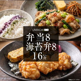 【ポイント20倍】 冷凍弁当 〈弁当8食・海苔弁8食〉 16食セット 冷凍 のり弁 弁当 ご飯付き セット レンチン 冷凍食品 冷凍惣菜 美味しい 弁当セット 九州 ご当地グルメセット お取り寄せ 海苔弁 のり弁当 ごはん付き レンジ 温めるだけ 簡単 時短 保存 和食 とり天