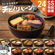 【SS20倍】 冷凍食品 ちいさな 海苔弁 24食 セット お弁当 セット 冷凍惣菜 冷凍総菜 九州 ご当地 グルメ…
