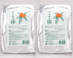 徳用 ビワ葉のゆ30包 2袋セット【送料無料】 枇杷・ビワ・びわ オーガニック 入浴剤 個