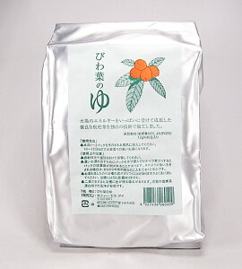 ビワ葉のゆ30包 オーガニック 入浴剤 枇杷・ビワ・びわ葉の湯