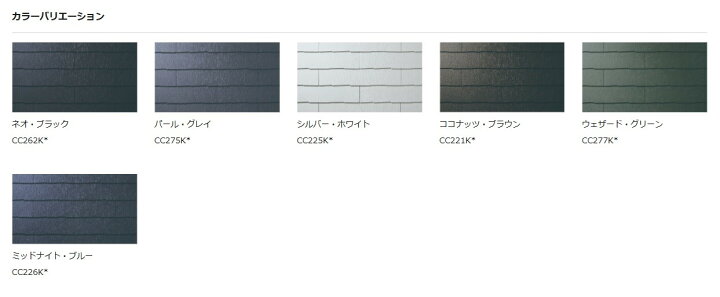 楽天市場】【送料無料】【KMEW】『カラーベスト コロニアルクァッド 