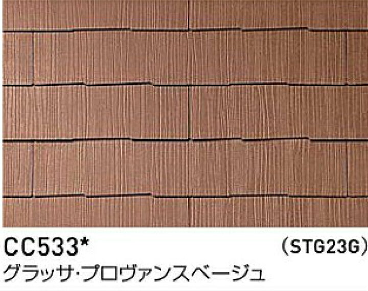 楽天市場】【KMEW】『カラーベスト コロニアルグラッサ 本体8枚入り 