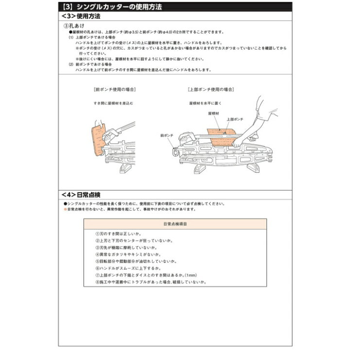 楽天市場】『シングルカッター』【KMEW】≪ケイミュー・ケィミュー 